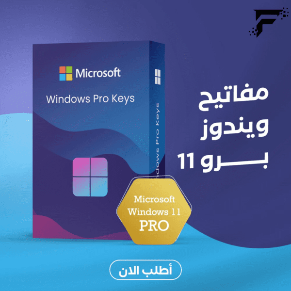 ويندوز 11 برو | windows 11 pro